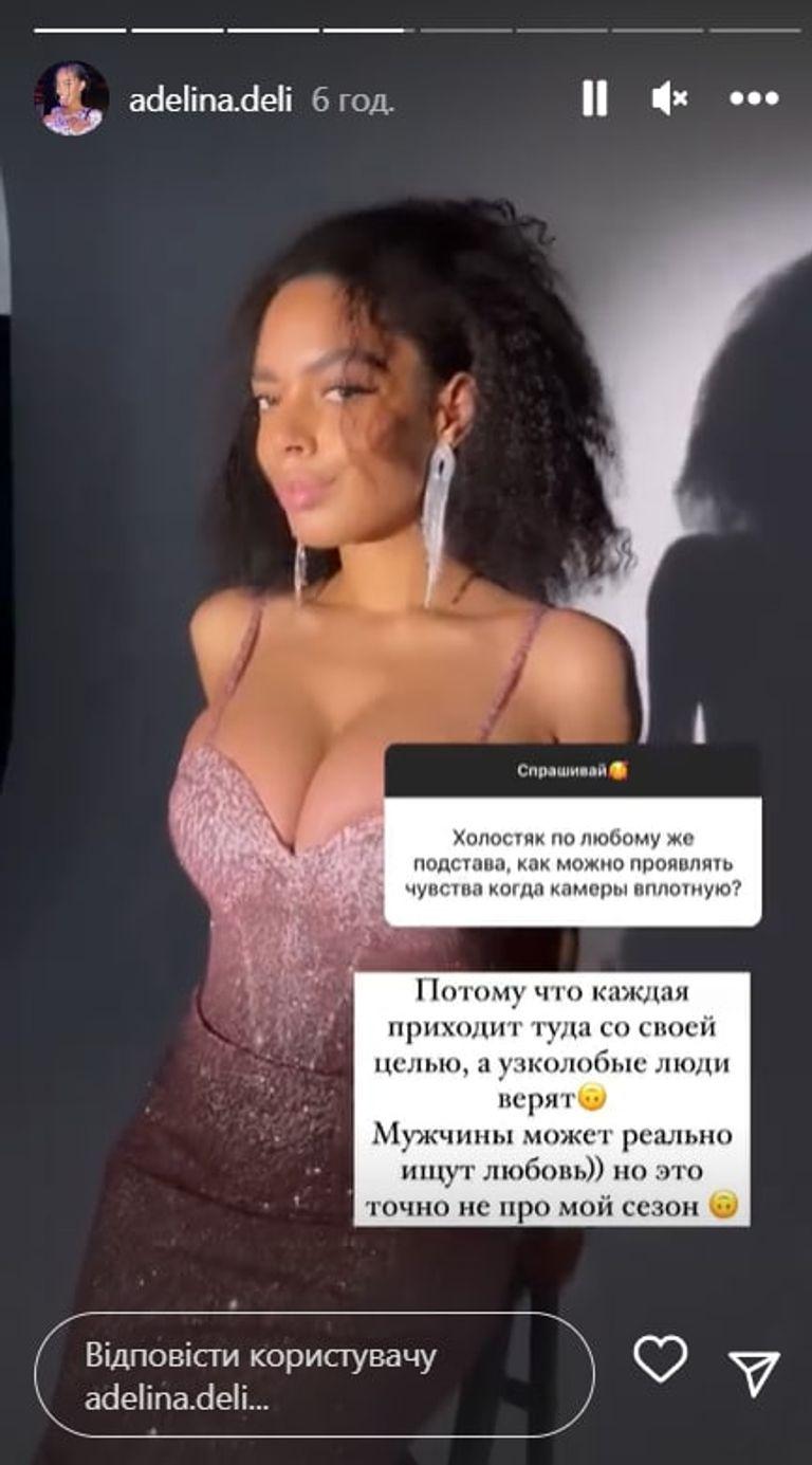 Аделина Дели раскрыла правду о "Холостяке" / instagram.com/adelina.deli Аделина Дели раскрыла правду о "Холостяке" / instagram.com/adelina.deli