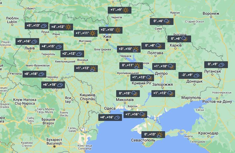 Погода в Украине 31 октября / фото УНИАН Погода в Украине 31 октября / фото УНИАН