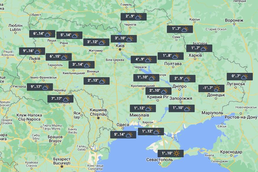 Погода в Украине 1 ноября / фото УНИАН Погода в Украине 1 ноября / фото УНИАН
