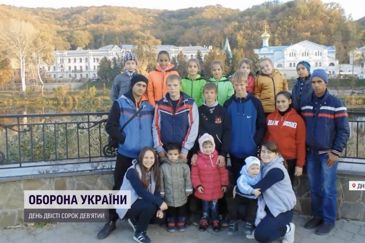Родина наразі на Дніпропетровщині / Скріншот Родина наразі на Дніпропетровщині / Скріншот