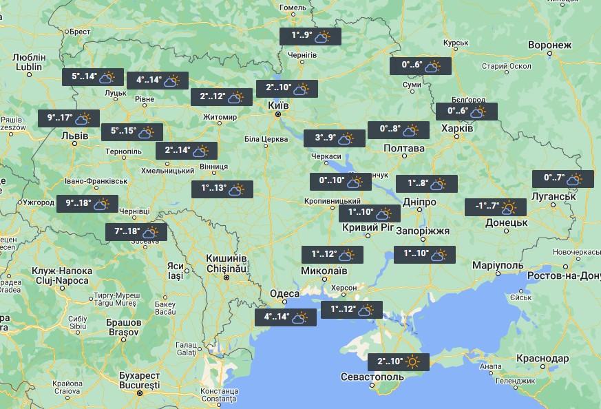 Погода в Украине 1 ноября / фото УНИАН Погода в Украине 1 ноября / фото УНИАН