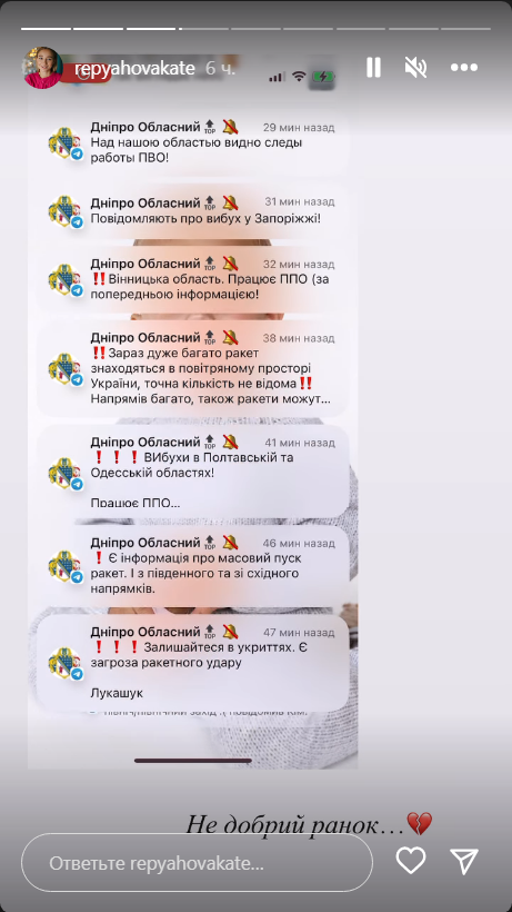 Реакція Репяхової / Скріншот Реакція Репяхової / Скріншот