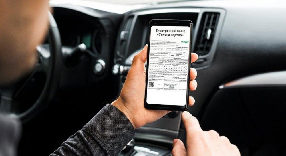 Стоимость страховки для выезда за границу в Украине снизилась ...