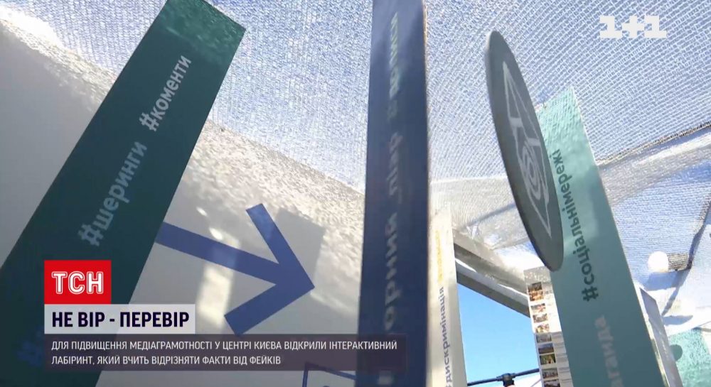 - News of Ukraine | Video report UNIAN