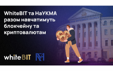 Найбільша європейська криптобіржа WhiteBIT та НаУКМА уклали Меморандум про співпрацю