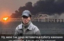 "За каденції Порошенка": мережа вибухнула мемами після "бавовни" на Кримському мосту (фото)