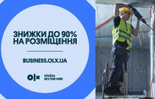 Як OLX в умовах війни допомагає українським підприємцям