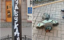 В Киеве снесли старейший бюст поэта Александра Пушкина