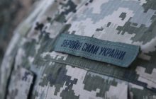 В Силах обороны введут украинскую военную информационную систему Delta