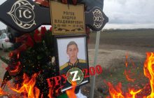 "Успішно демобілізований": в Україні ліквідували командира розвідроти окупантів (фото)