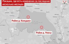 Росія може запускати іранські дрони-камікадзе з білоруської зони відчуження (знімки)