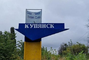 Окупанти зайшли на околиці Куп'янська: DeepState розповів, що відбувається