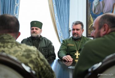 У ЗСУ розпочала роботу Служба військового капеланства