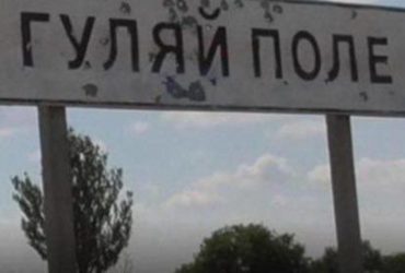 Ворог завдав ракетний удар по Гуляйполю: загинули чиновники