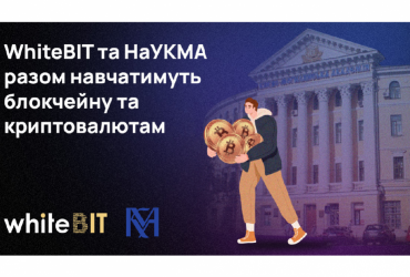 Найбільша європейська криптобіржа WhiteBIT та НаУКМА уклали Меморандум про співпрацю