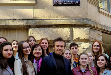 Вакарчук побував на вулиці Львова, яка носить ім'я його батька