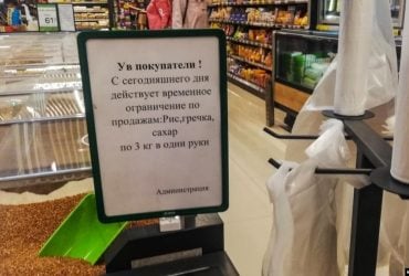 После взрыва на Крымском мосту в Симферополе ввели ограничения на продажу круп и сахара