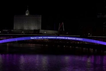 Прыгни с меня: россиян склоняют к самоубийству из-за заминочки на Крымском мосту (видео)