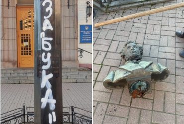 В Киеве снесли старейший бюст поэта Александра Пушкина
