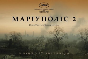 Вийшов перший тизер фільму документаліста, вбитого росіянами в Маріуполі (відео)