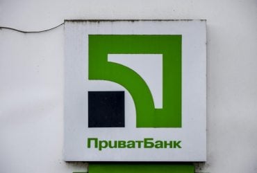 "Приватбанк" поднял цены на доллар до психологической отметки