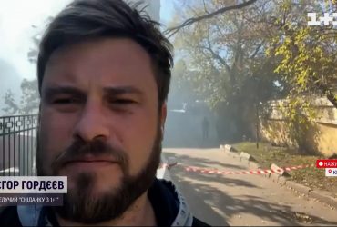 Ведучий Єгор Гордєєв став очевидцем влучання російського "драндулєта" в сусідній будинок