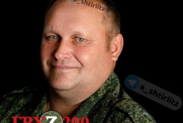 В Украине ликвидировали подполковника боевиков из базы Миротворца