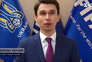 Підозра для першого віце-президента Української асоціації футболу: подробиці скандалу