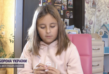 Школярка з Ніжина зібрала 50 тисяч на тепловізор для ЗСУ (відео)