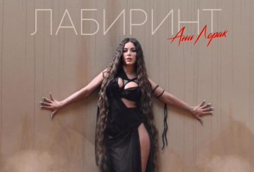 Ани Лорак упомянула украинку в Instagram, презентуя новую песню: ее вмиг осадили