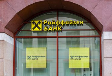 У Чехії почали розслідування щодо Raiffeisen