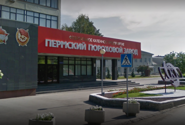 У Пермі знову вибухнув завод з виробництва боєприпасів