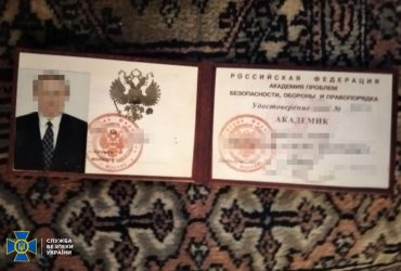 СБУ підтвердила затримання президента Мотор Січі Богуслаєва (фото)