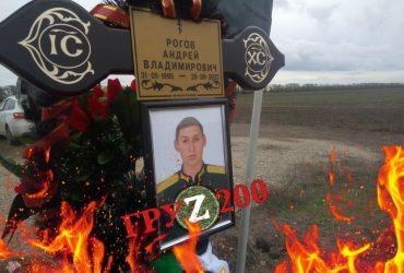 Успішно демобілізований: в Україні ліквідували командира розвідроти окупантів (фото)