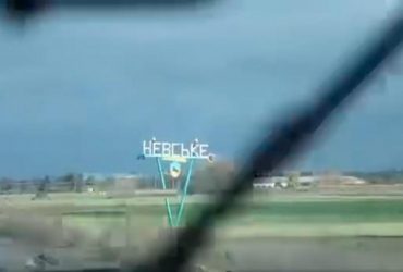 Враг оккупировал Невское и продвинулся возле двух городов, - DeepState