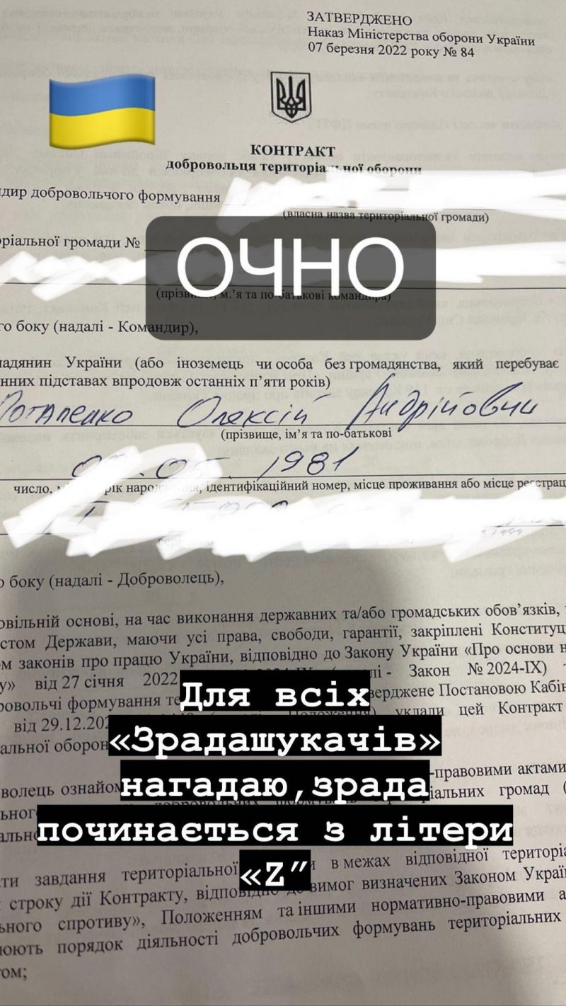 Потап ответил на упреки хейтеров / Скриншот Instagram