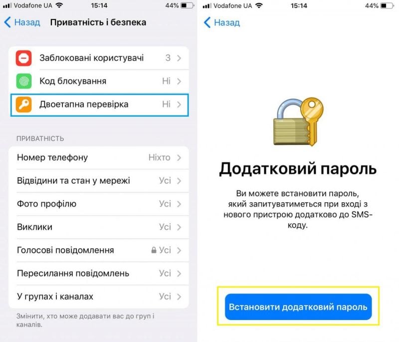 Скриншот