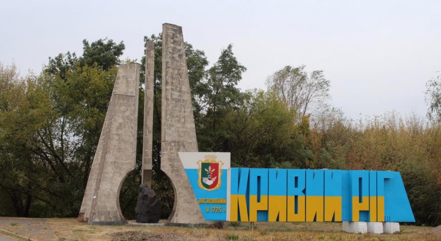 Россияне ударили дроном-камикадзе по центру Кривого Рога