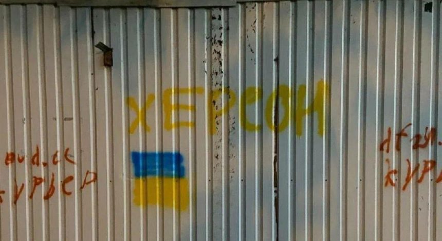 У Херсоні увімкнули українське телебачення