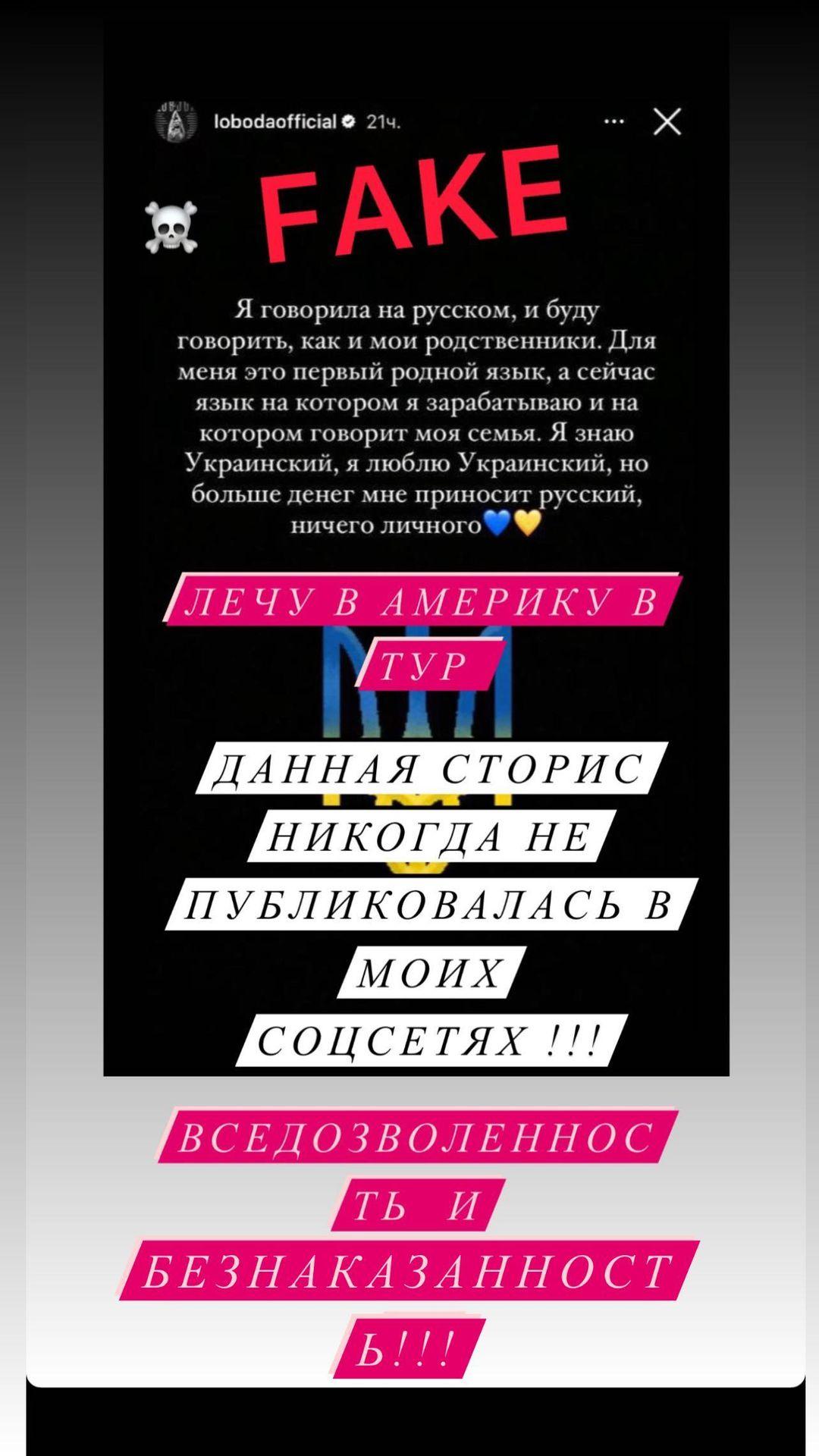 Скріншот Instagram Скріншот Instagram