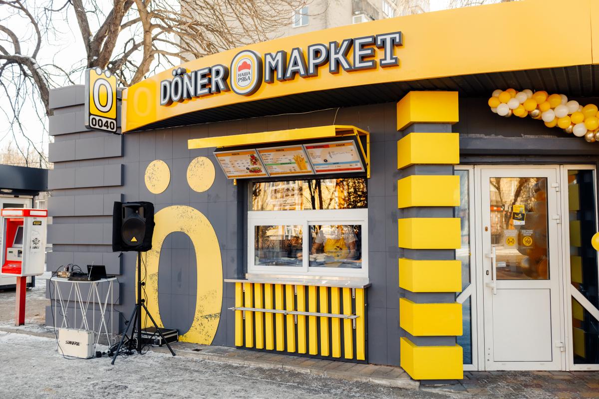 В Украине открылся 100-й Döner Маркет