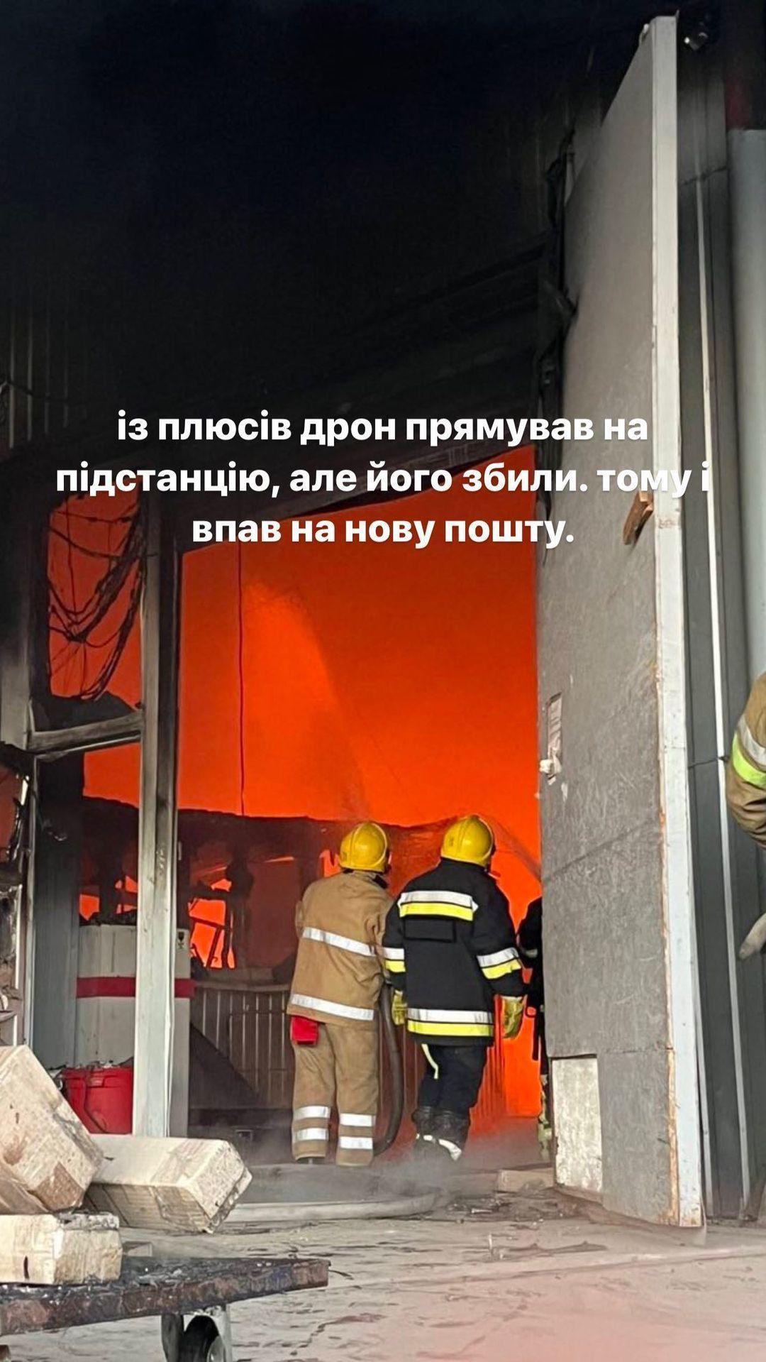 Кацурина сообщила об убытках из-за обстрела / скриншот Кацурина сообщила об убытках из-за обстрела / скриншот