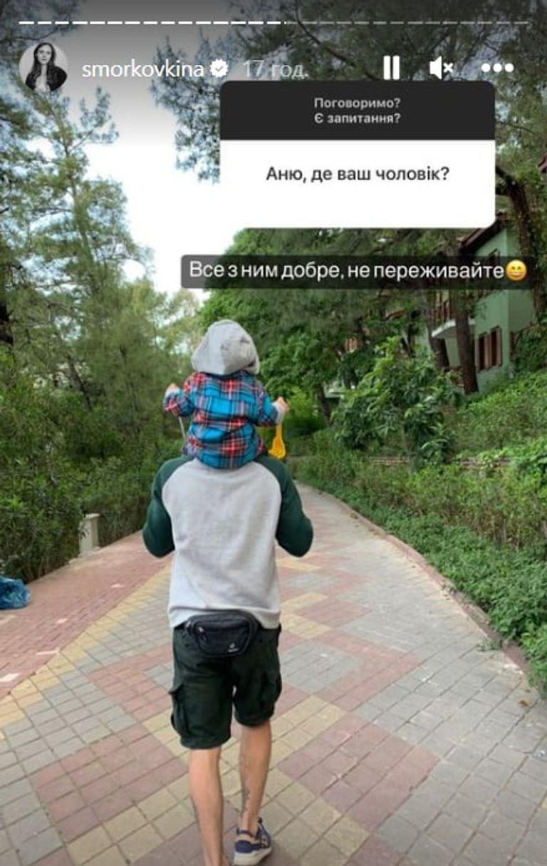 Кошмал показала мужа / Скриншот Кошмал показала мужа / Скриншот