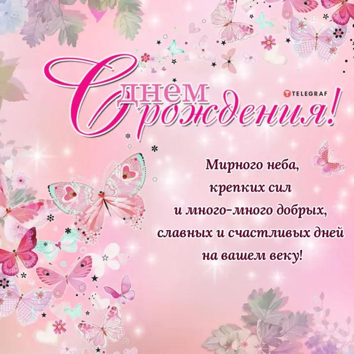 С днем рождения картинки / фото telegraf.com.ua С днем рождения картинки / фото telegraf.com.ua
