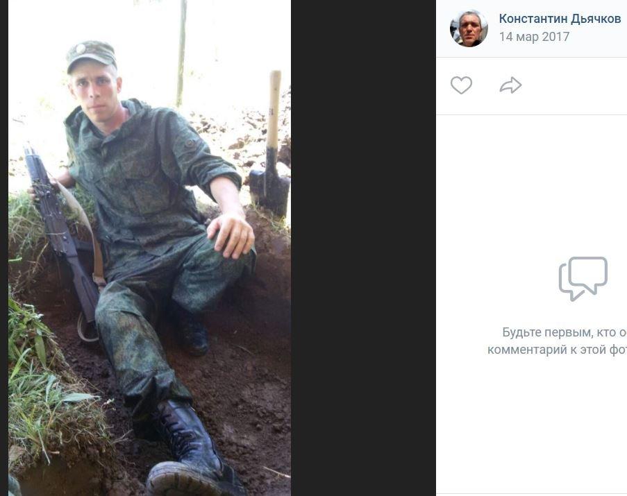 Владислав Дятлов / facebook.com/irakli.komaxidze Владислав Дятлов / facebook.com/irakli.komaxidze