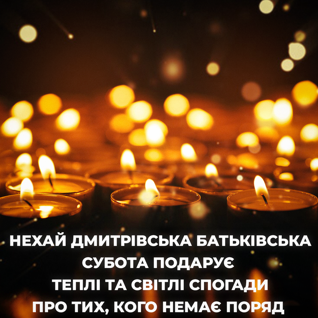 Вітання православним / листівки УНІАН Вітання православним / листівки УНІАН