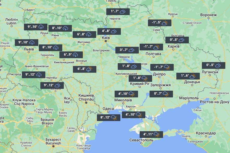 Погода в Україні 6 листопада / фото УНІАН Погода в Україні 6 листопада / фото УНІАН