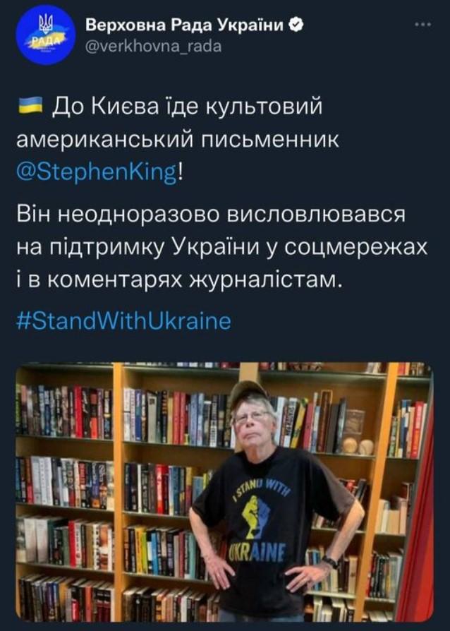 Фейк о визите Стивена Кинга в Киев: Укрзализныця и фанаты трогательно обратились к писателю Фейк о визите Стивена Кинга в Киев: Укрзализныця и фанаты трогательно обратились к писателю