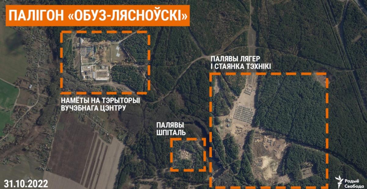Польовий госпіталь і багато техніки: ЗМІ показали, що влаштувала Росія на полігонах Білорусі Польовий госпіталь і багато техніки: ЗМІ показали, що влаштувала Росія на полігонах Білорусі