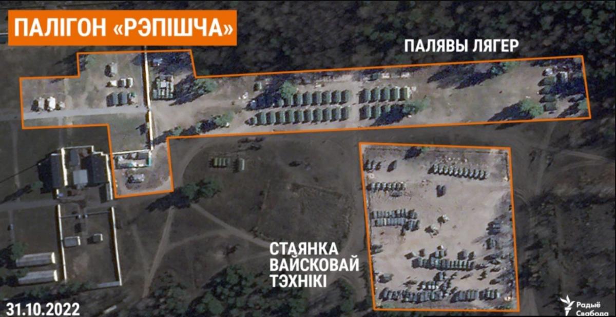 Польовий госпіталь і багато техніки: ЗМІ показали, що влаштувала Росія на полігонах Білорусі Польовий госпіталь і багато техніки: ЗМІ показали, що влаштувала Росія на полігонах Білорусі